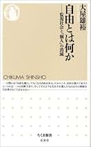 法解釈の言語哲学: クリプキから根元的規約主義へ 大屋 雄裕 法解釈の言語哲学: クリプキから根元的規約主義へ | 大屋 雄裕